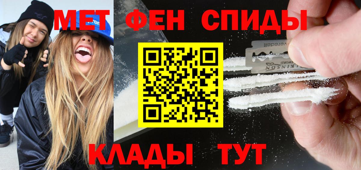 АМФЕТАМИН  АМФЕТАМИН Premium  Амфетамин  Вход с VPN  Химки 