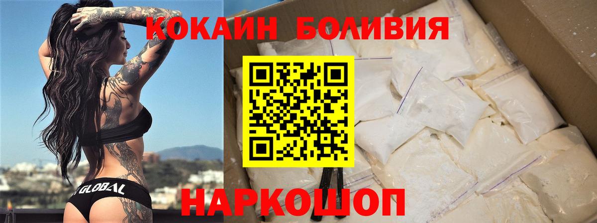 Кокаин VHQ Химки