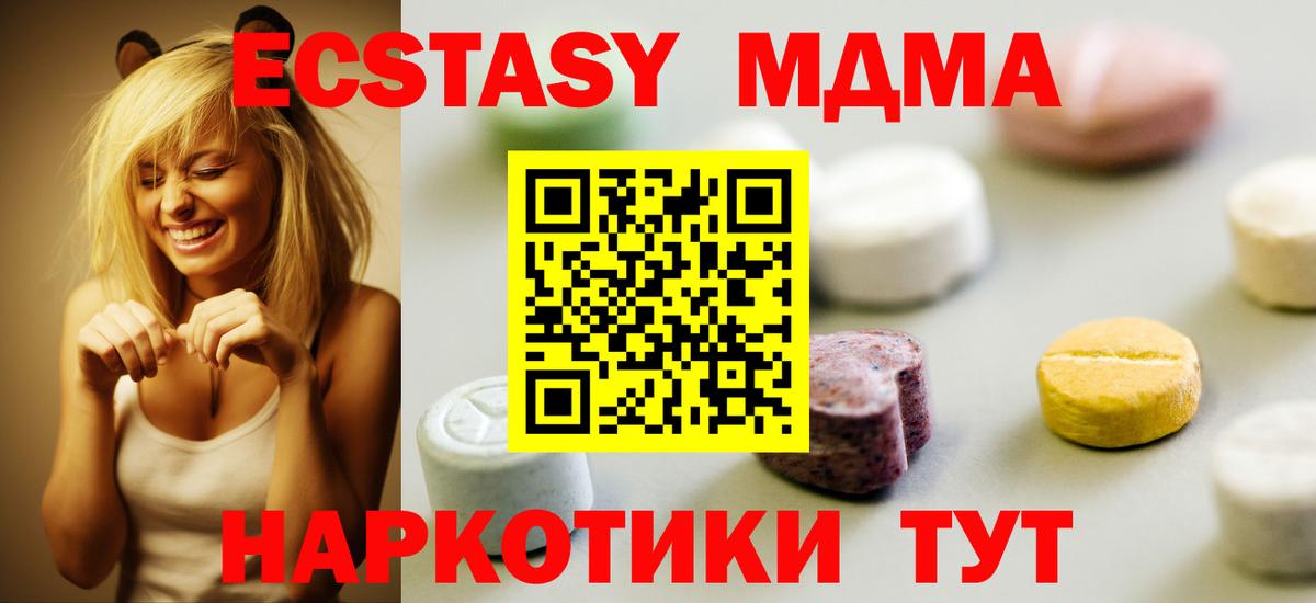 ЭКСТАЗИ бентли  Вход с VPN  ЭКСТАЗИ VHQ  Химки 