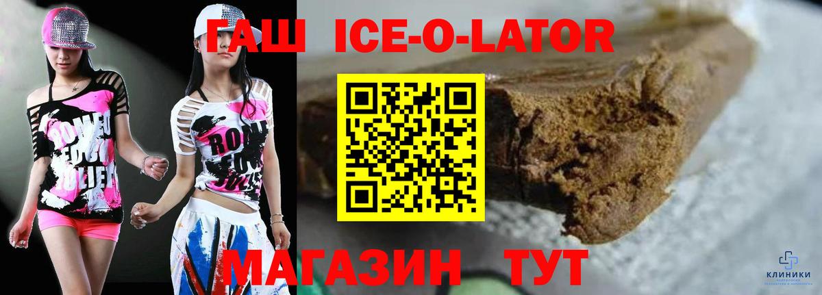 Гашиш 40% ТГК Химки