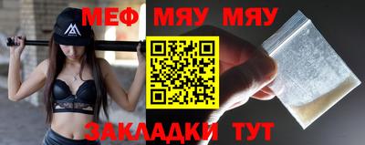 первитин Мариинск