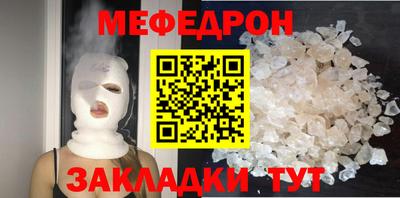 первитин Мариинск