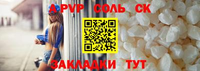 спайс Малгобек