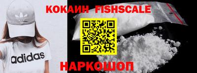 крисы Малоярославец