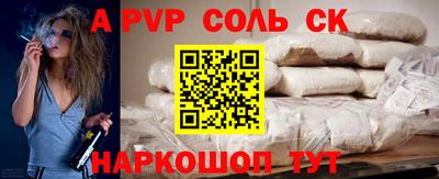 первитин Мариинск