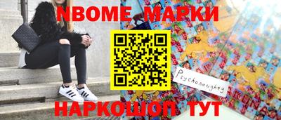 крисы Малоярославец