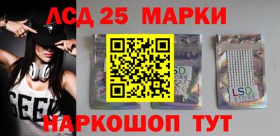 спайс Малгобек