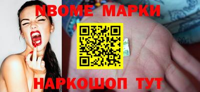 крисы Малоярославец