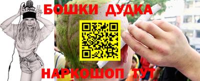спайс Малгобек