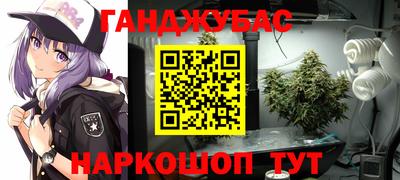 первитин Мариинск