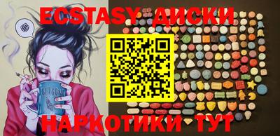 первитин Мариинск
