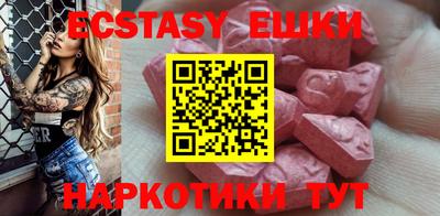 первитин Мариинск