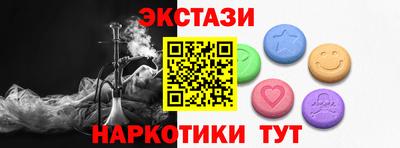 первитин Мариинск