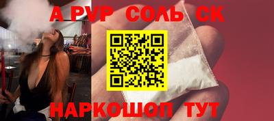 первитин Мариинск