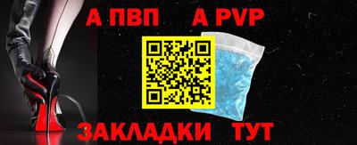 спайс Малгобек