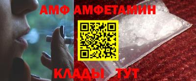 спайс Малгобек