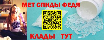 спайс Малгобек