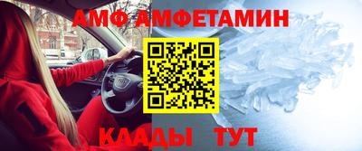 первитин Мариинск