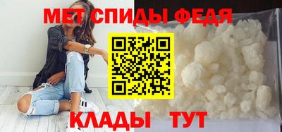 первитин Мариинск