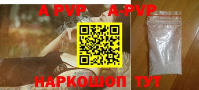 спайс Малгобек