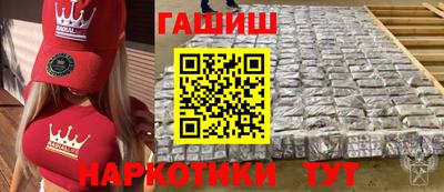 спайс Малгобек