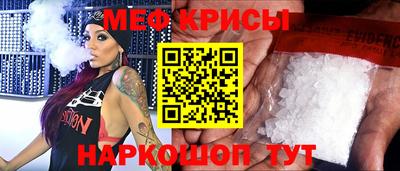 спайс Малгобек