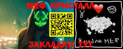 крисы Малоярославец