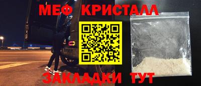 первитин Мариинск
