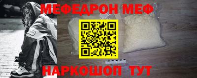 спайс Малгобек