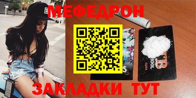 крисы Малоярославец
