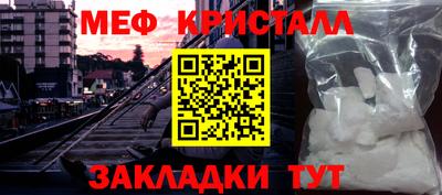 спайс Малгобек