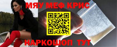 крисы Малоярославец