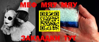 крисы Малоярославец