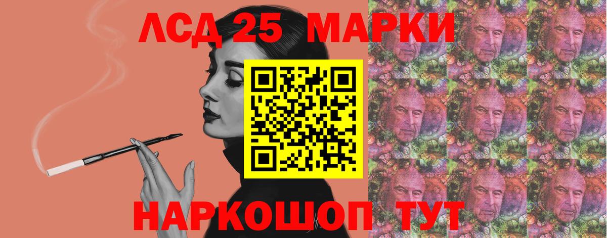 ЛСД экстази кислота Химки