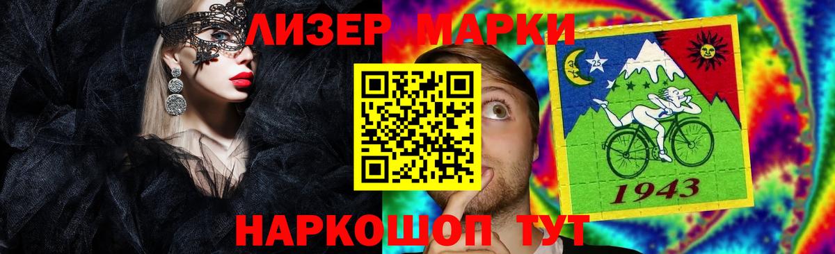 Химки  Лсд 25 экстази  Вход с VPN  Лсд 25 экстази ecstasy  LSD-25 экстази кислота 