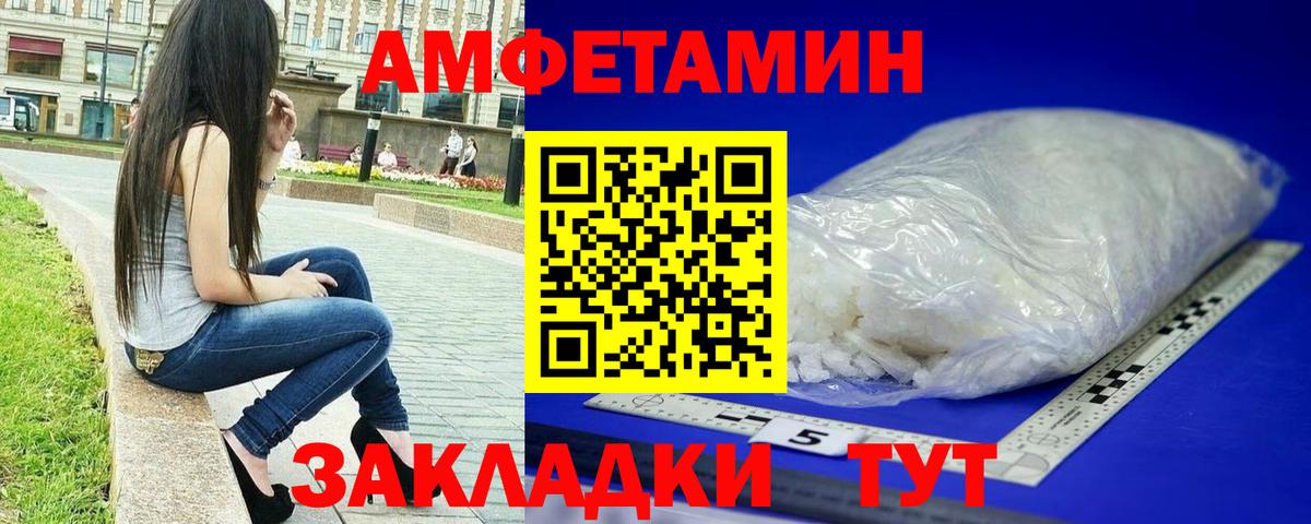 МЕТАМФЕТАМИН  Вход с VPN  МЕТАМФЕТАМИН пудра  Химки  МЕТАМФЕТАМИН пудра 