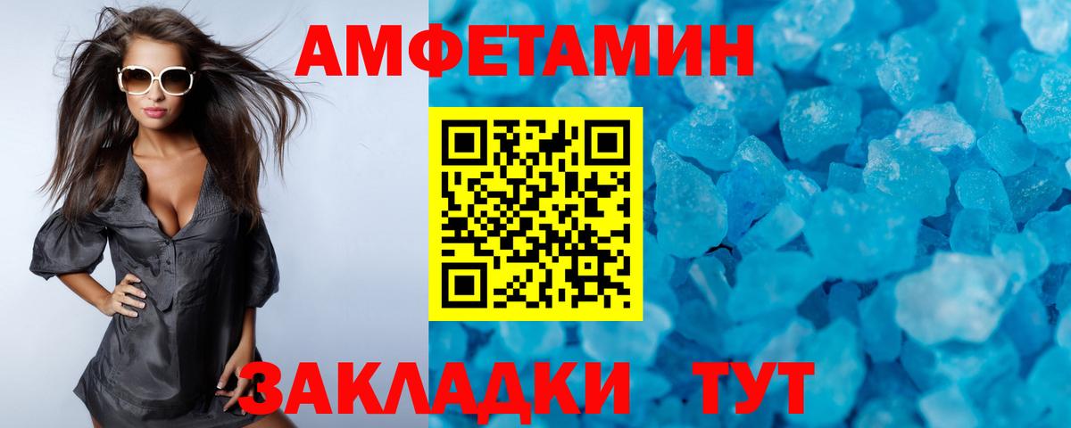 Метамфетамин мет Химки
