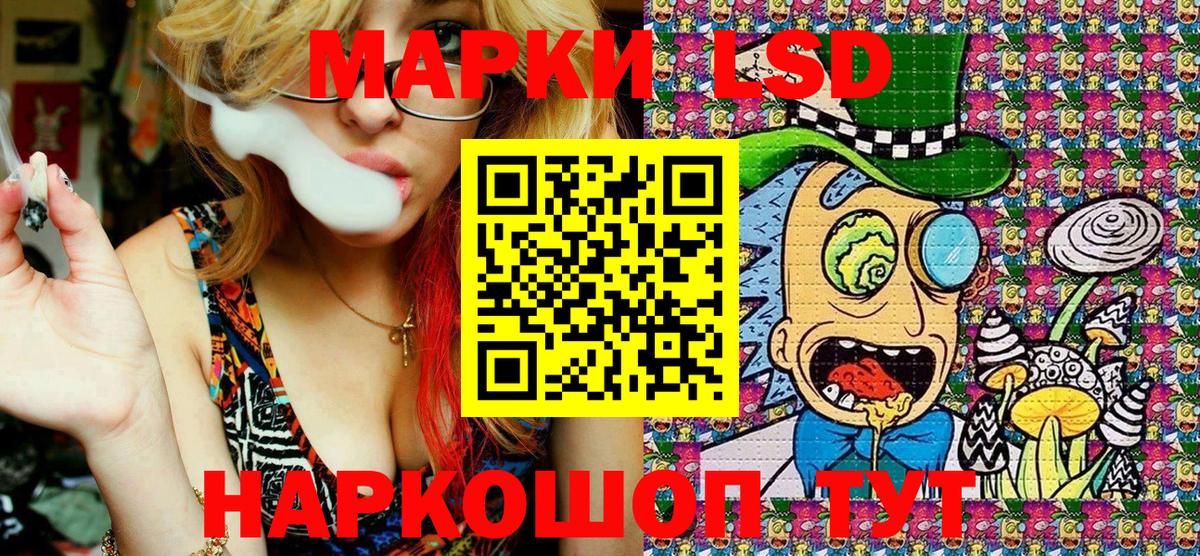 Наркотические марки 1,5мг  Вход с VPN  Химки 