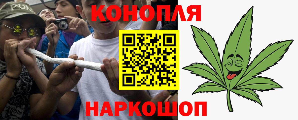 Химки  Конопля Amnesia  Вход с VPN  Марихуана Ganja  Канабис OG Kush 